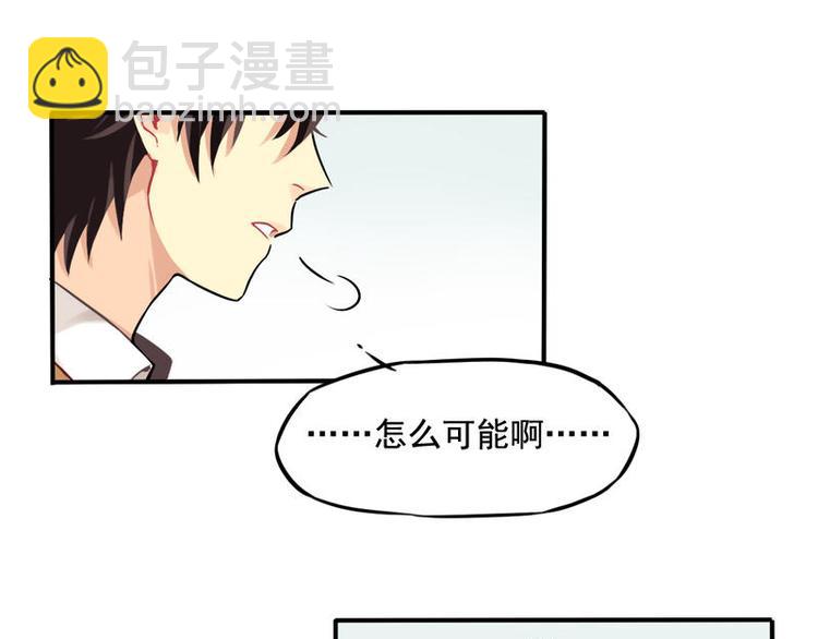 🍻非量产型穿越 01 第14页