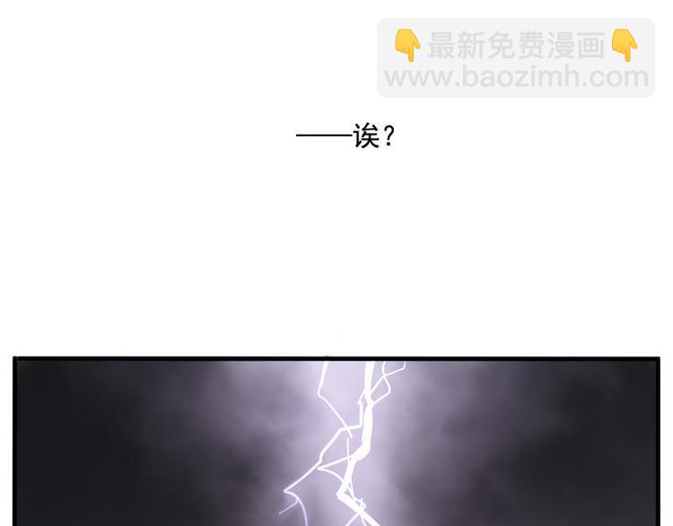 🍻非量产型穿越 01 第21页