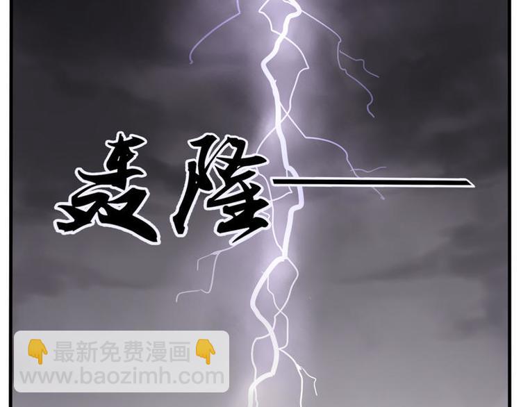 🍻非量产型穿越 01 第22页