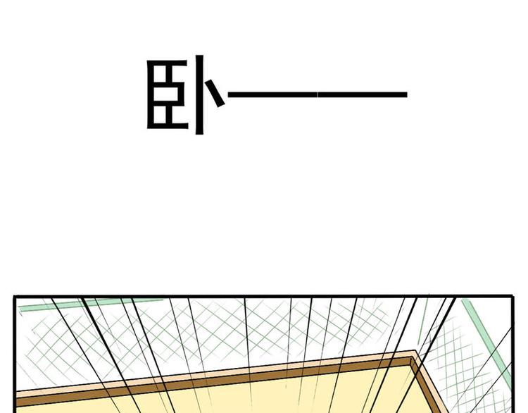 🍻非量产型穿越 01 第26页