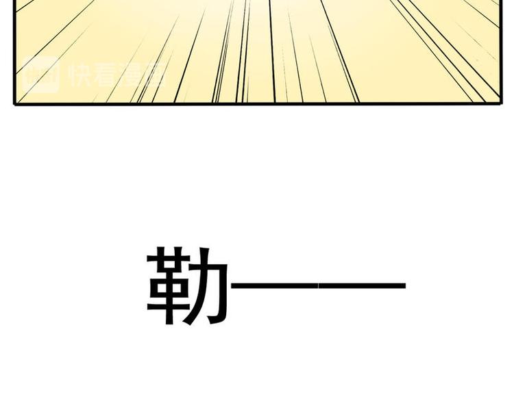 🍻非量产型穿越 01 第28页