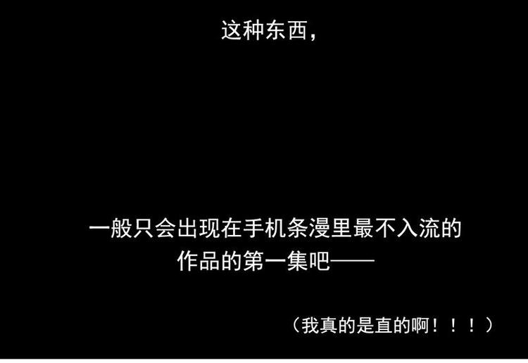 🍻非量产型穿越 01 第35页