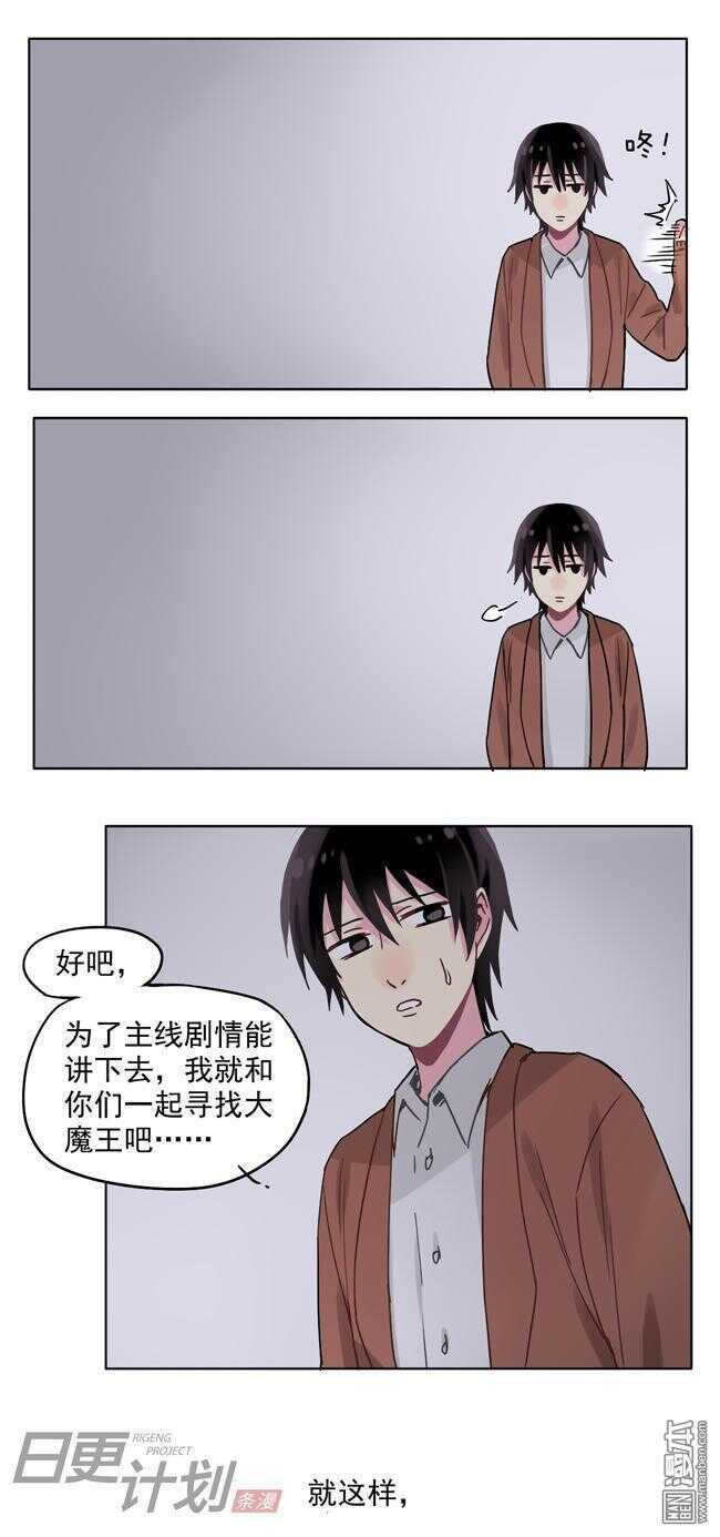 🍻非量产型穿越 11 第7页