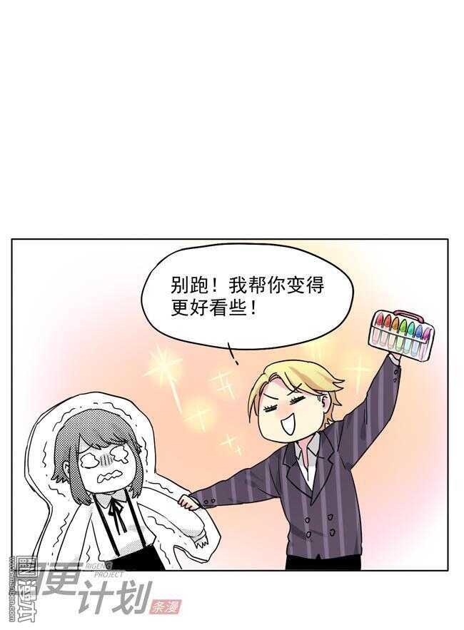 🍻非量产型穿越 13 第10页