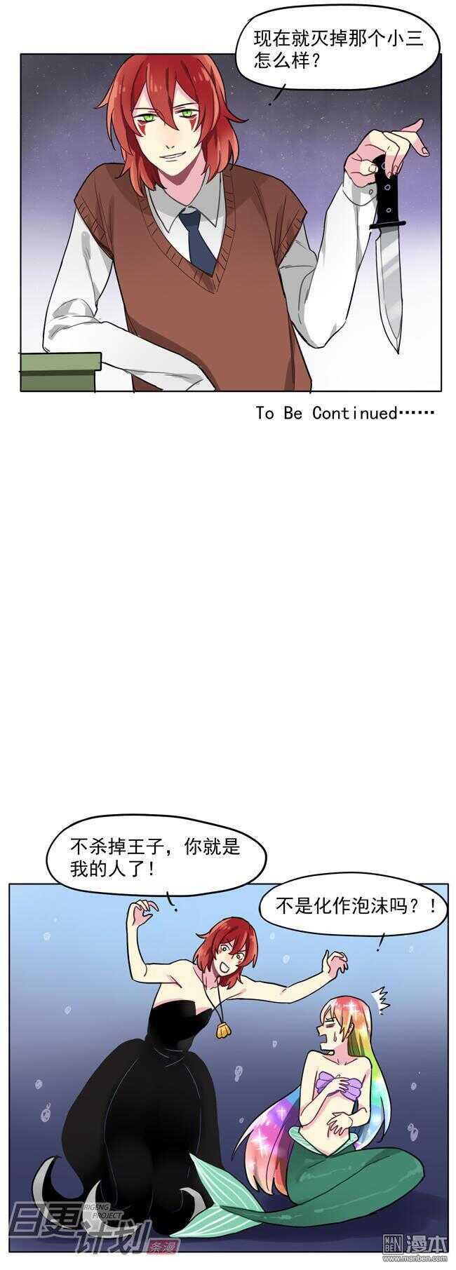 🍻非量产型穿越 15 第10页