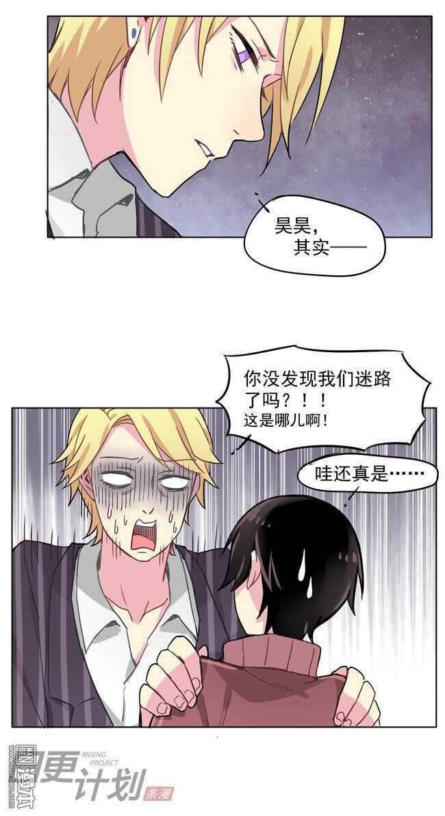 🍻非量产型穿越 17 第4页