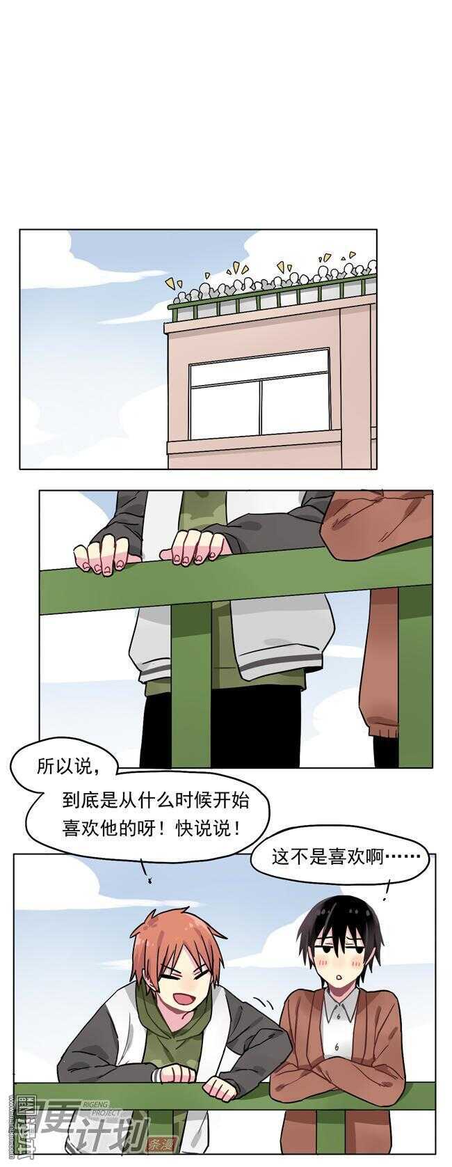 🍻非量产型穿越 19 第5页