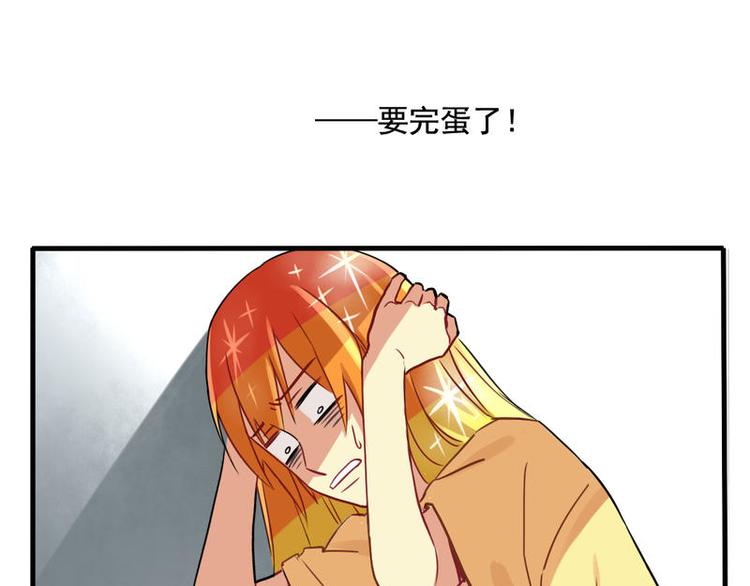 🍻非量产型穿越 03 第1页
