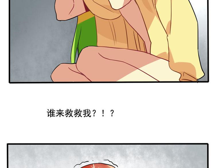🍻非量产型穿越 03 第2页