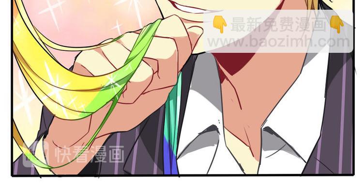 🍻非量产型穿越 03 第22页