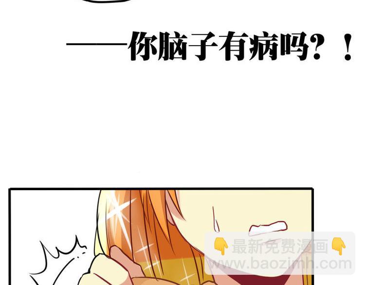 🍻非量产型穿越 03 第27页
