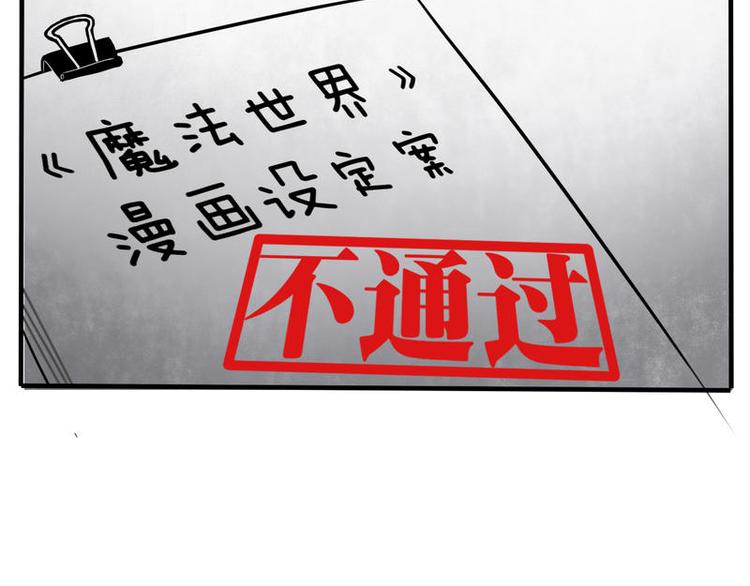 🍻非量产型穿越 03 第39页