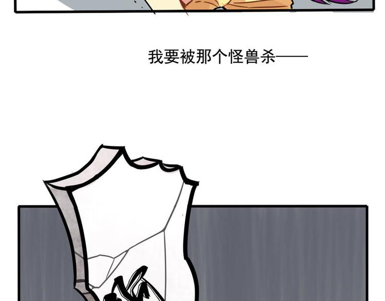 🍻非量产型穿越 03 第4页