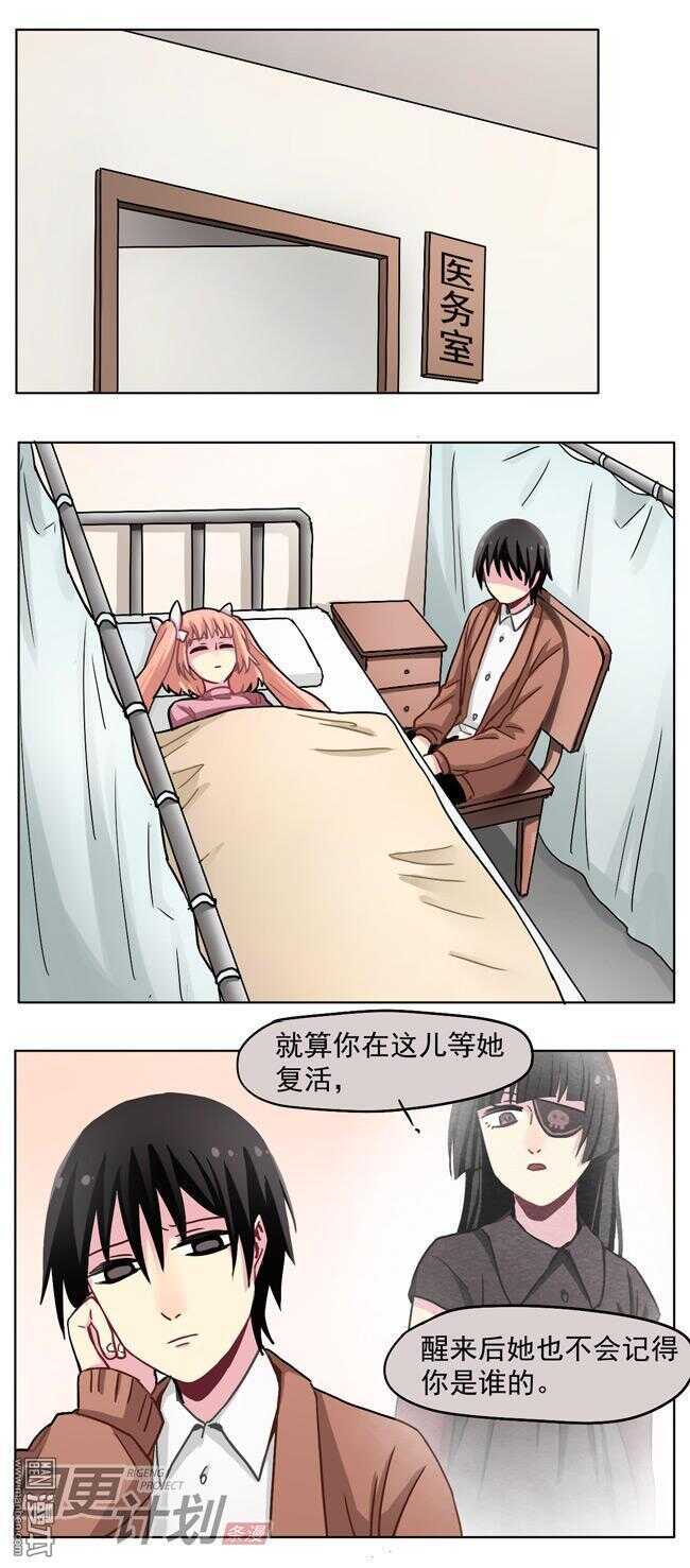 🍻非量产型穿越 21 第11页