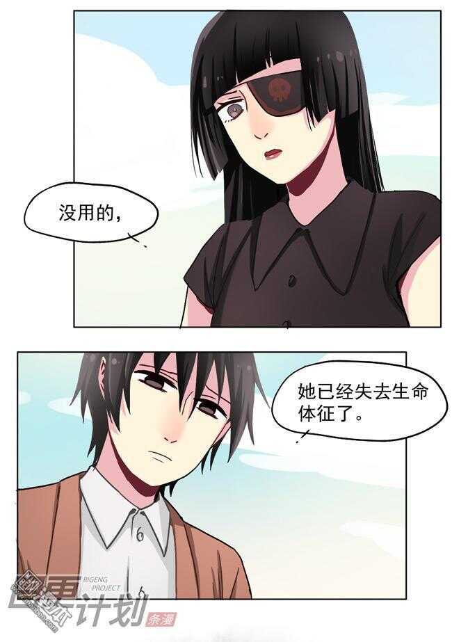 🍻非量产型穿越 21 第5页