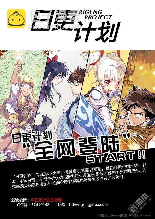 🍻非量产型穿越 23 第14页