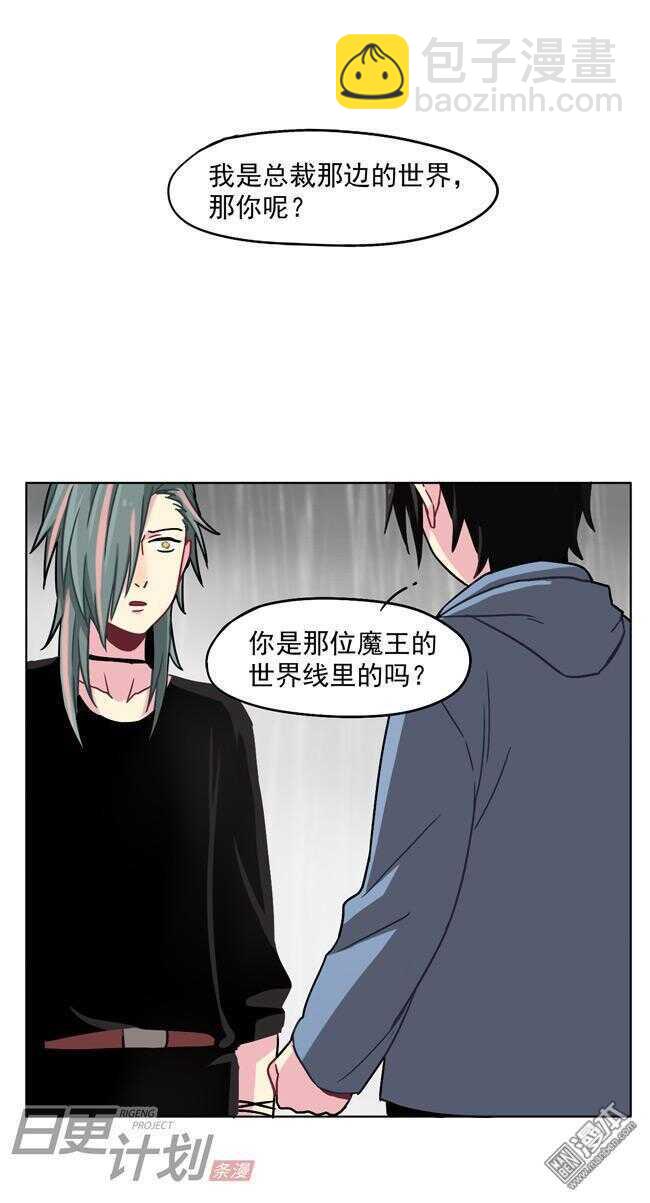 🍻非量产型穿越 23 第9页