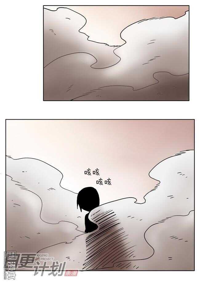 🍻非量产型穿越 25 第3页
