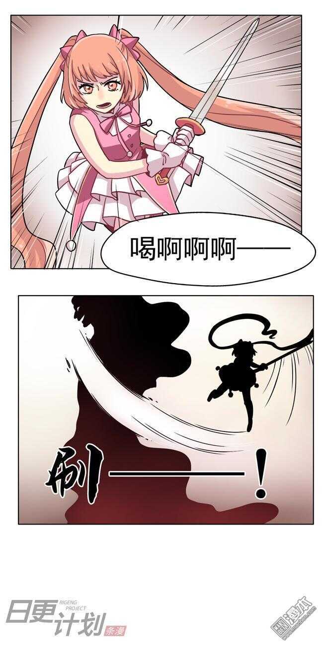 🍻非量产型穿越 25 第6页