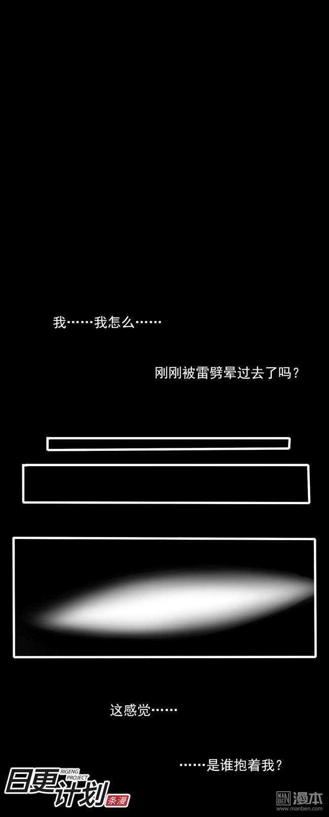 🍻非量产型穿越 09 第1页