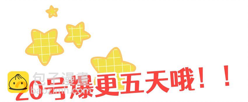 预告 蓝淋小说作品改编-第1话