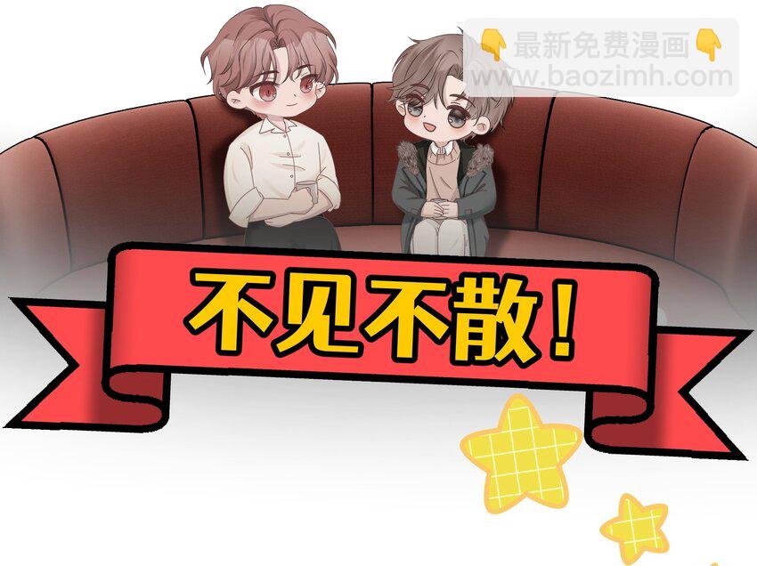 预告 蓝淋小说作品改编-第1话