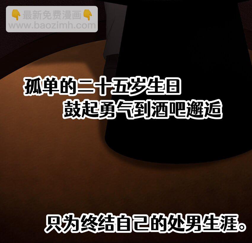 预告 蓝淋小说作品改编-第1话