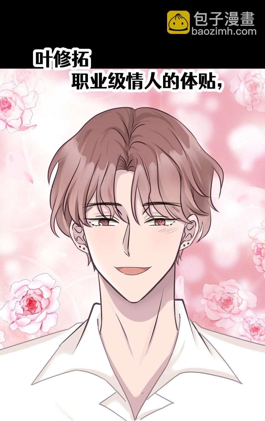 预告 蓝淋小说作品改编-第1话