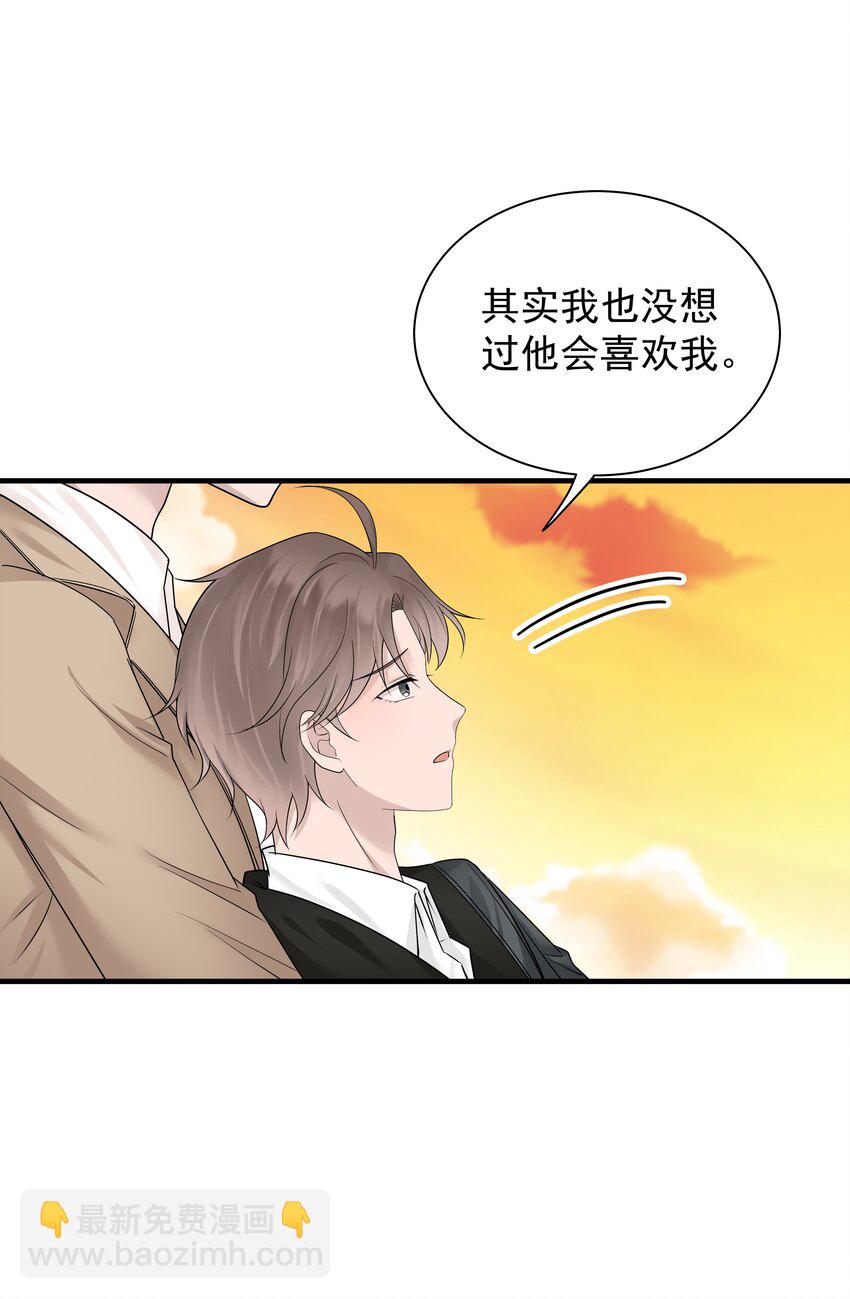 10第10话 得到安慰-第11话
