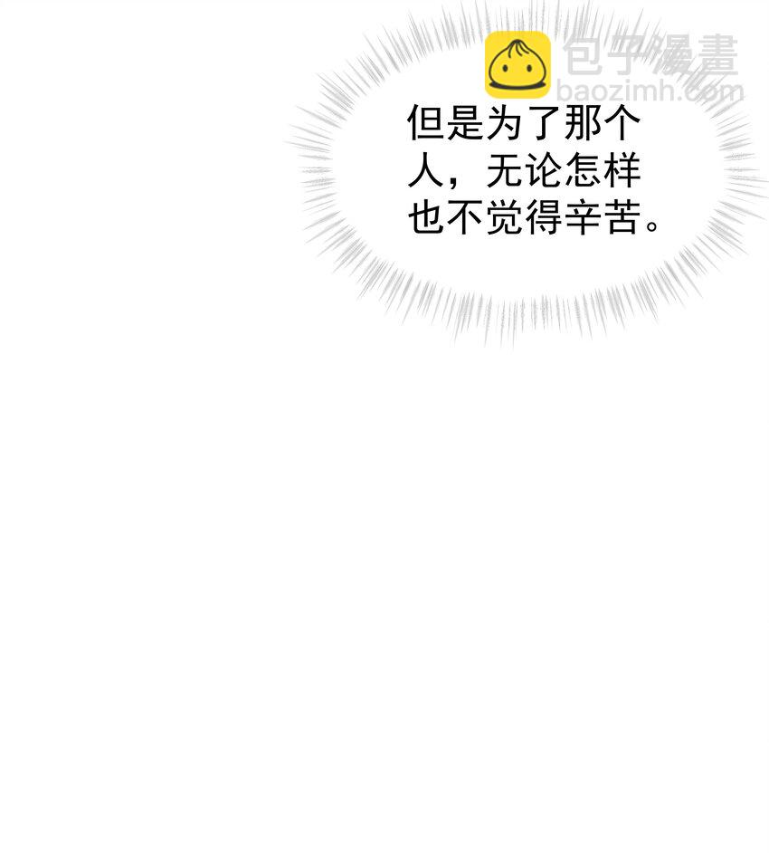 10第10话 得到安慰-第11话