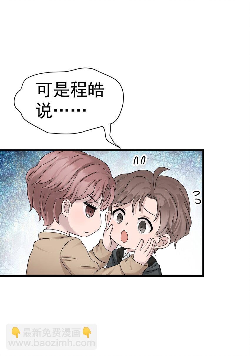 10第10话 得到安慰-第11话