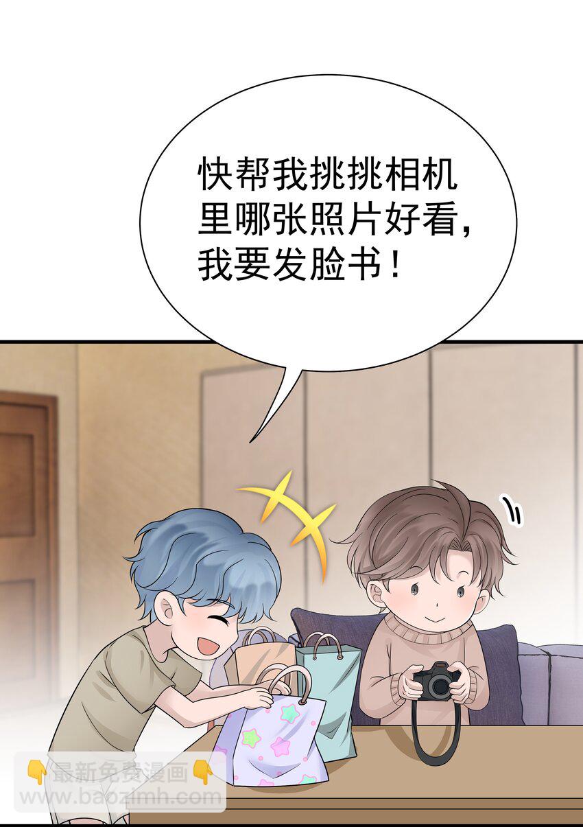 12第12话 模拟恋爱-第13话
