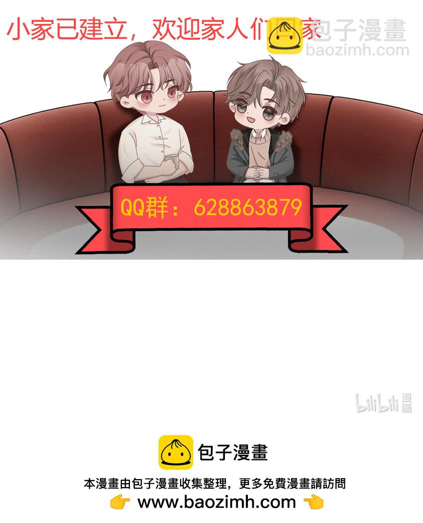 12第12话 模拟恋爱-第13话