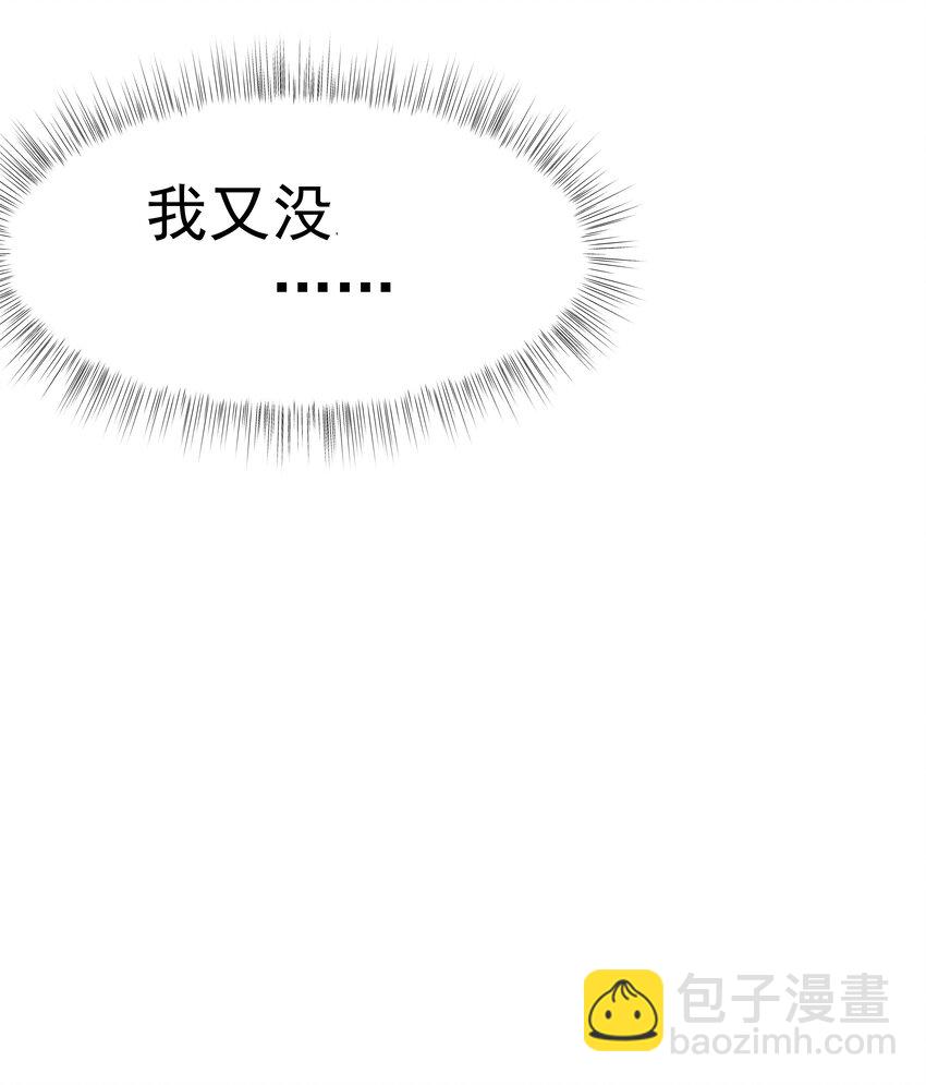 14第14话 阻拦(1/2)-第15话