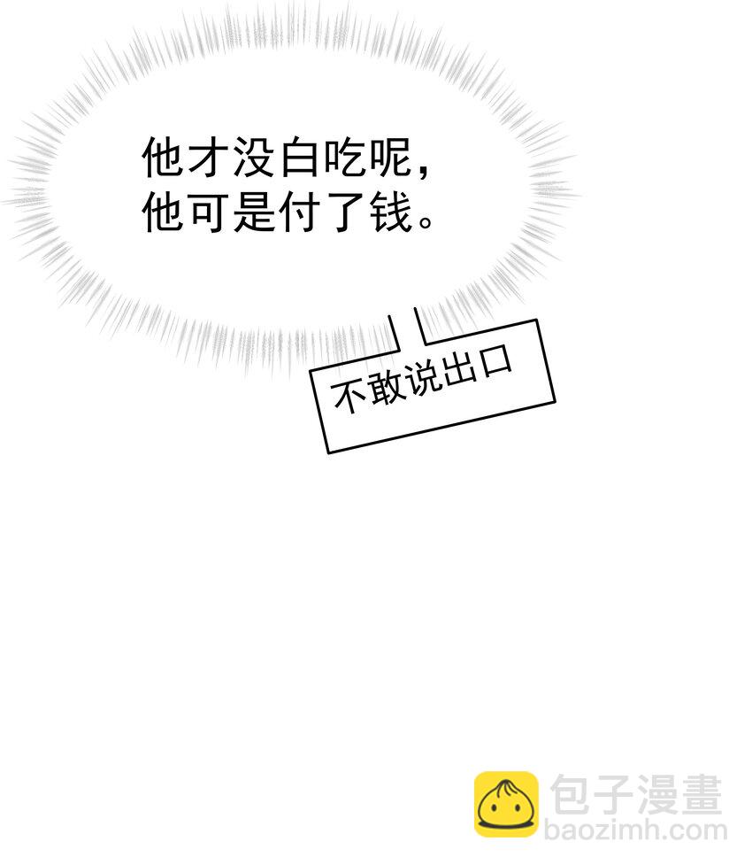 14第14话 阻拦(1/2)-第15话