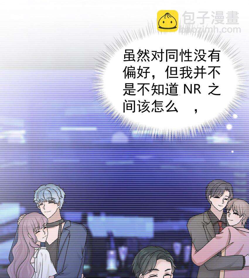 14第14话 阻拦(1/2)-第15话
