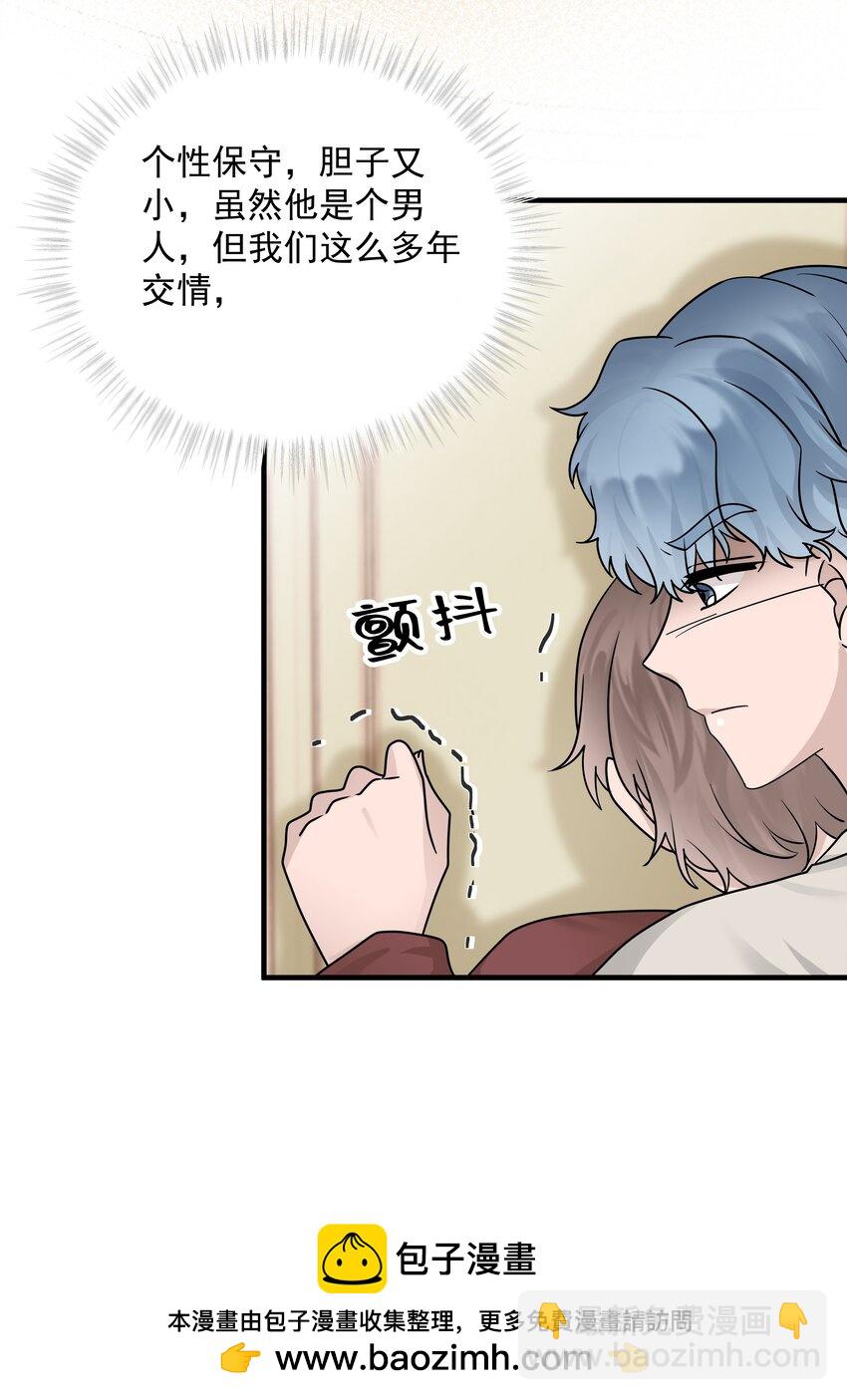 14第14话 阻拦(1/2)-第15话