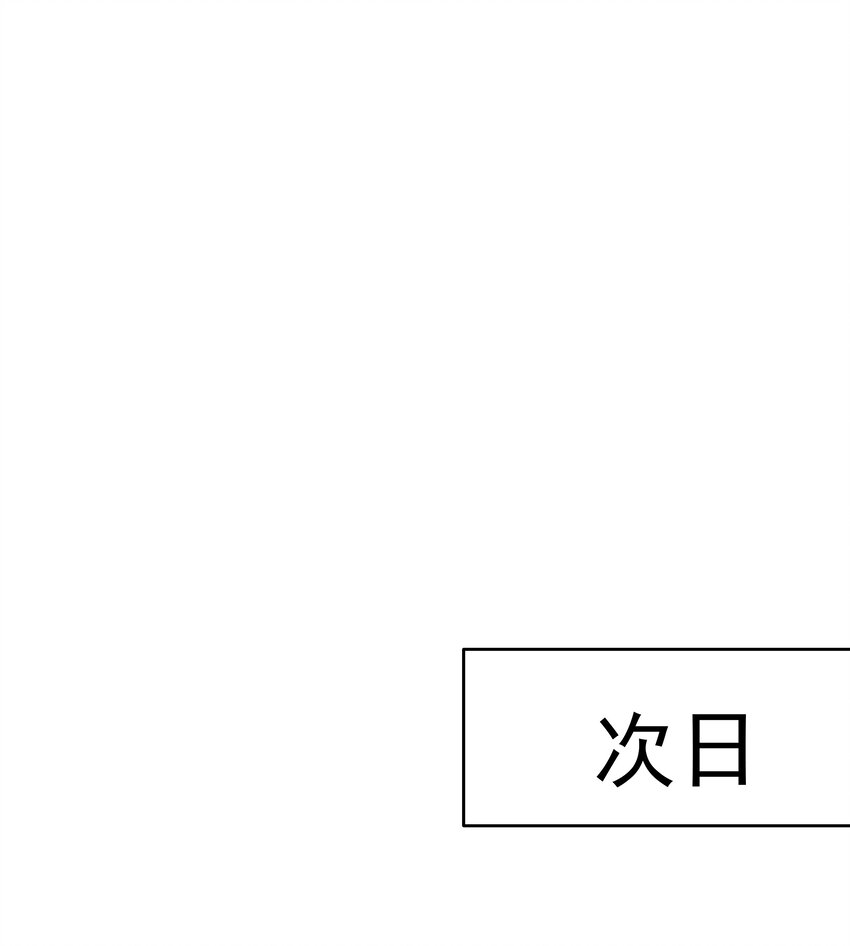 16第16话 满怀期待(1/2)-第17话