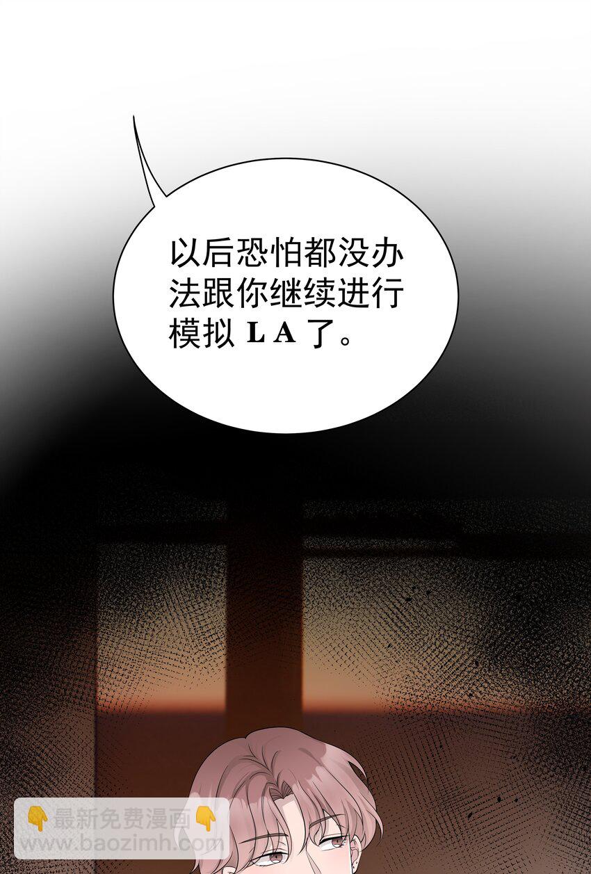 16第16话 满怀期待(1/2)-第17话