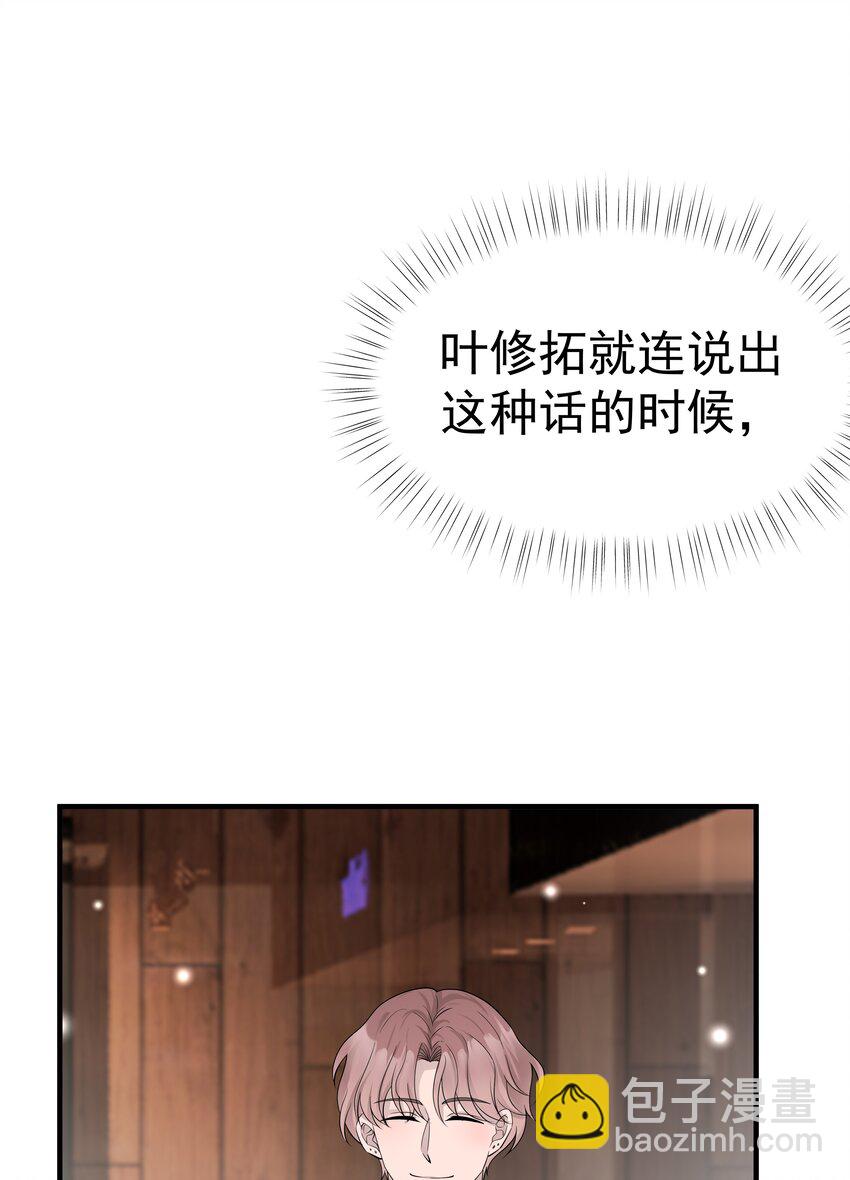 16第16话 满怀期待(1/2)-第17话