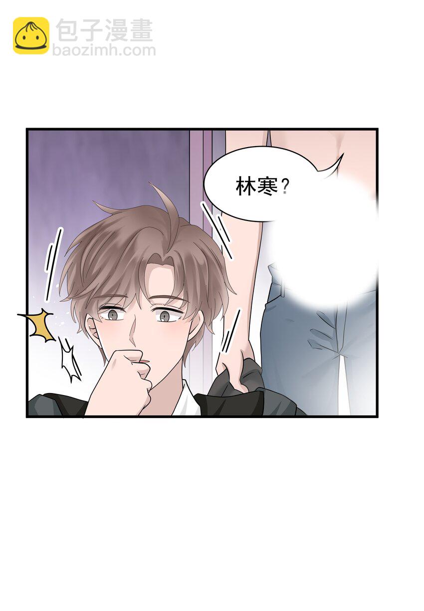 18第18话 如梦初醒-第19话