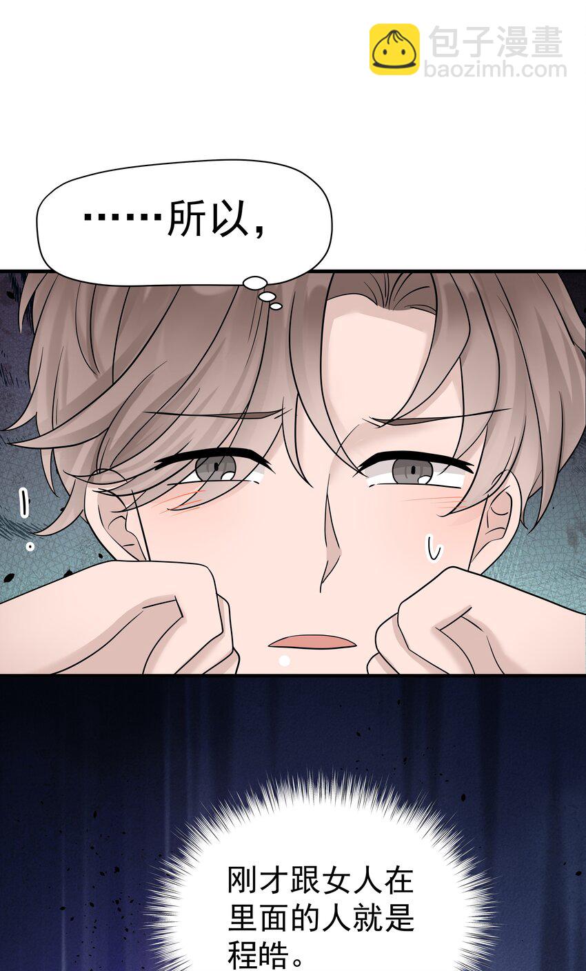 18第18话 如梦初醒-第19话