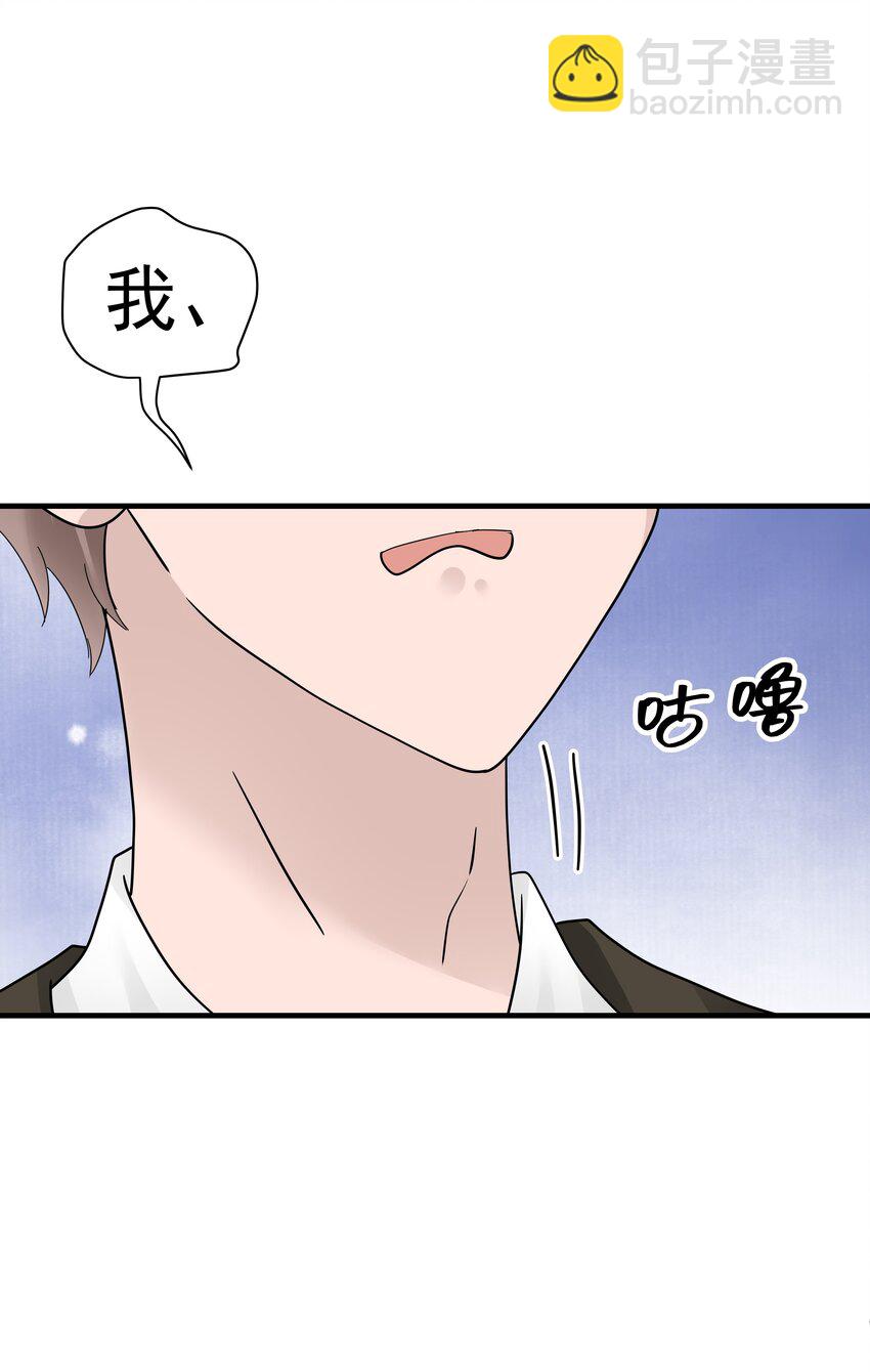 18第18话 如梦初醒-第19话