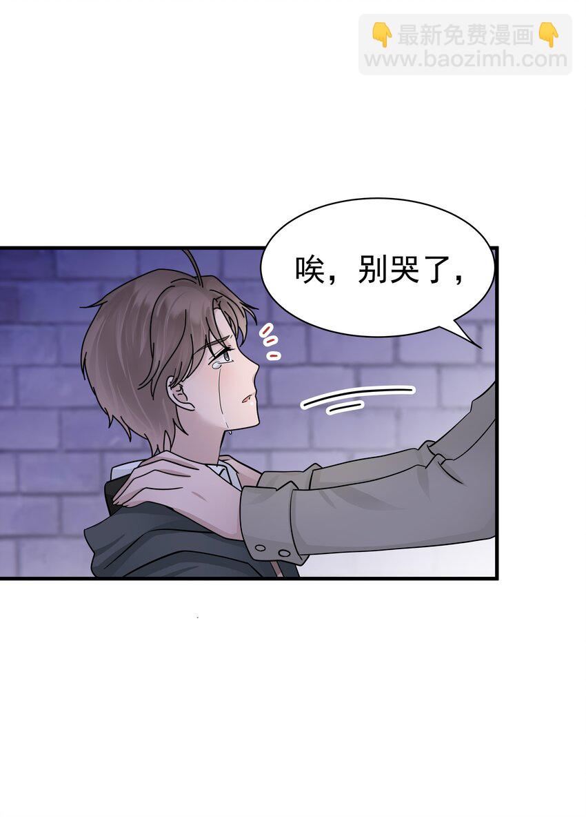 18第18话 如梦初醒-第19话