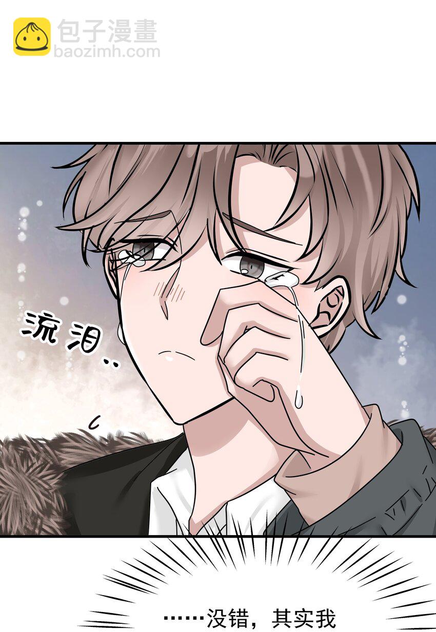 02.第2话 二十五岁生日-第3话