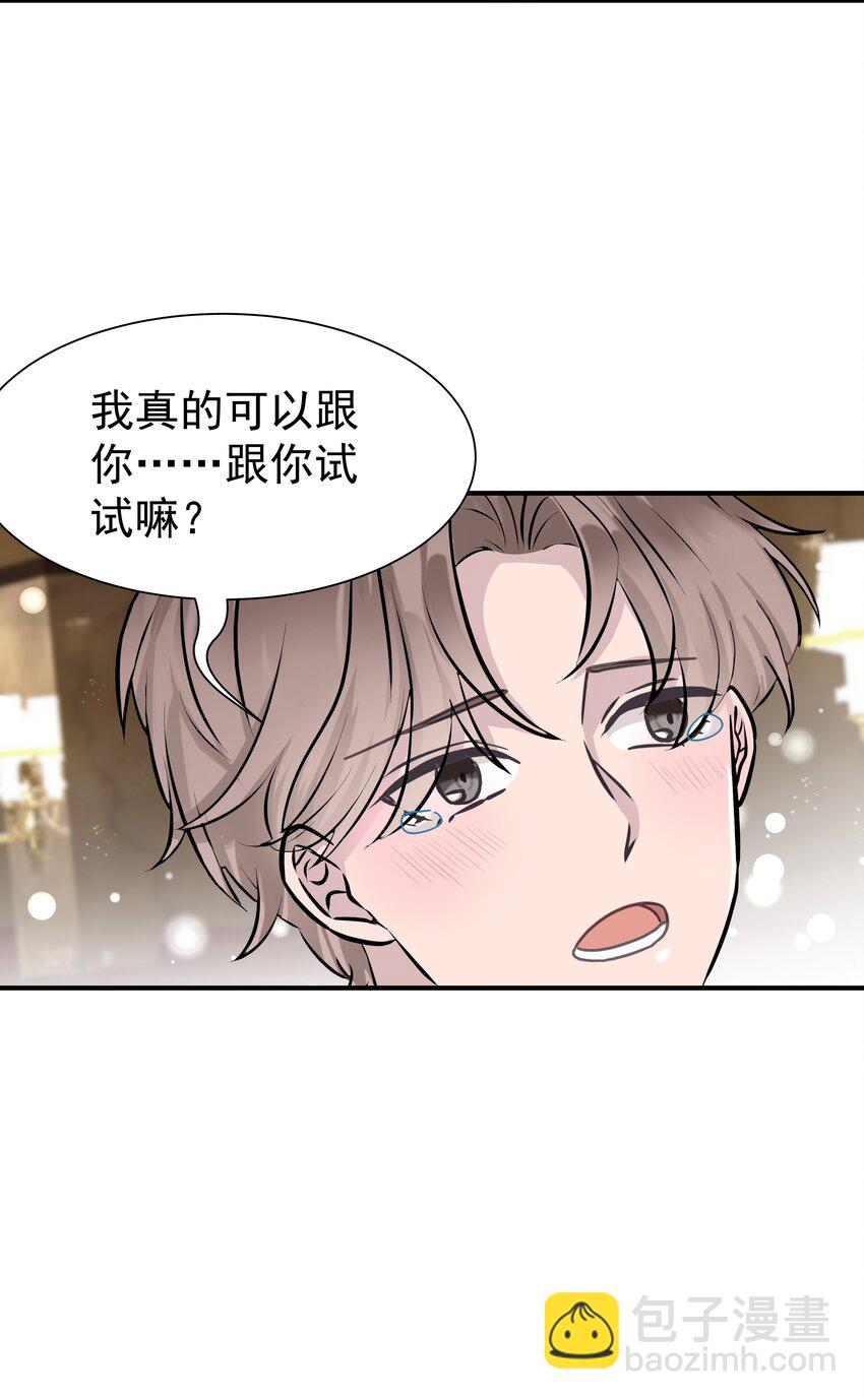 02.第2话 二十五岁生日-第3话