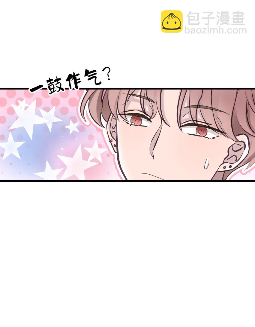 02.第2话 二十五岁生日-第3话