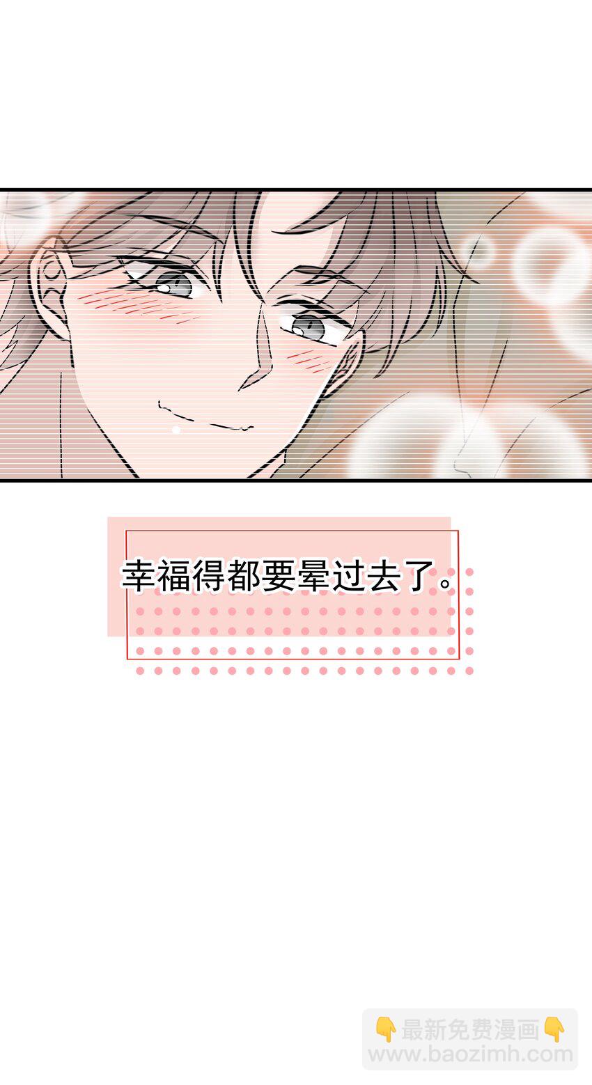 20第20话 我真的受伤了(1/2)-第21话