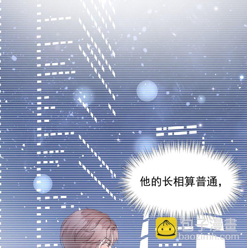 20第20话 我真的受伤了(1/2)-第21话