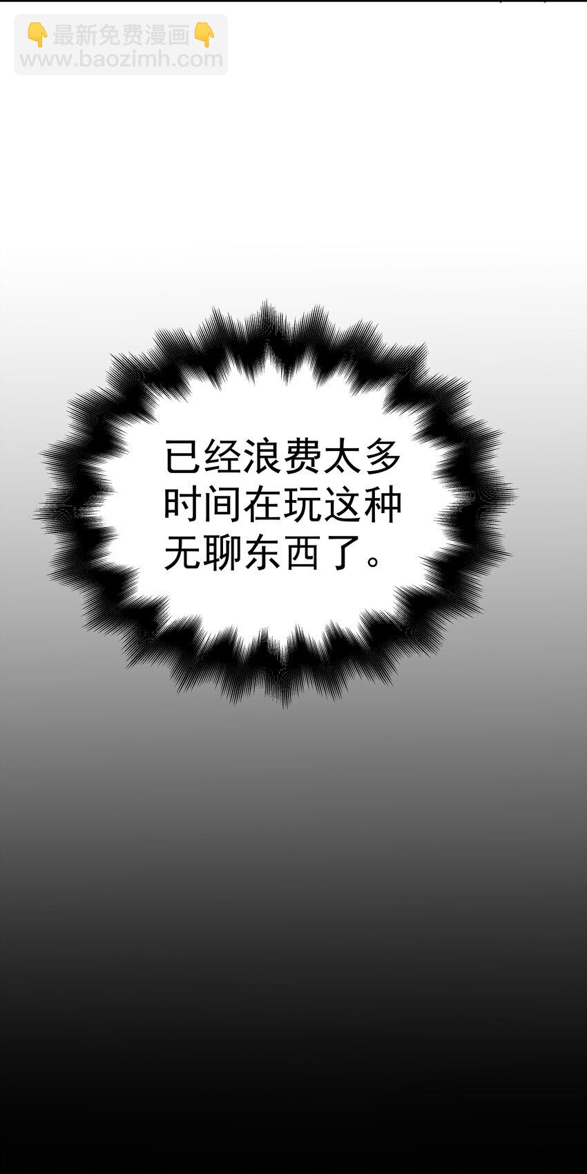 22第22话 何去何从-第23话